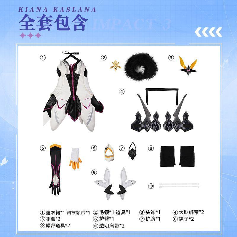 

Игра Honkai Impact 3 Костюм Косплей Херршер Пустоты Униформа Хэллоуин Карнавальная Вечеринка Рождество Игра Роль Одежда XXL