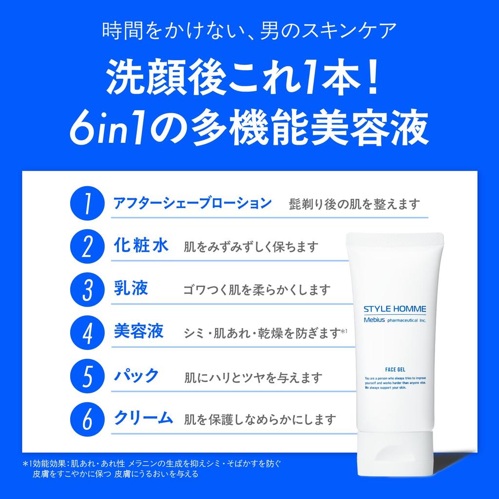 STYLE HOMME Gel for Moisturizing for Dark and Blemishes with This and Aftershave Containing Placenta and Hyaluronic All-in-One Anti-Blemishes, Face,