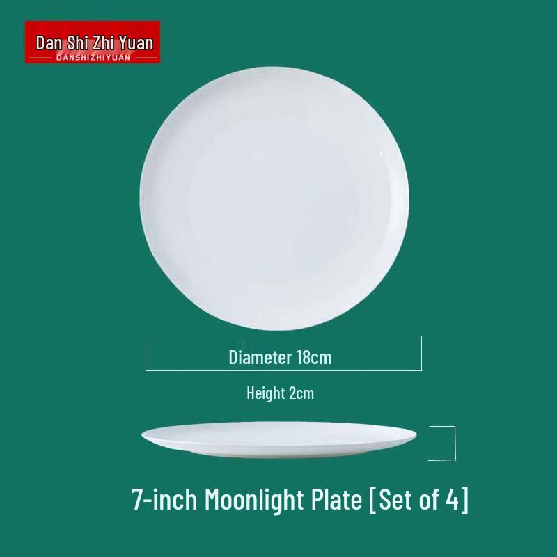Danshi Zhiyuan 7-inch Bone Ceramic Western Dinner Plates (4-pack)