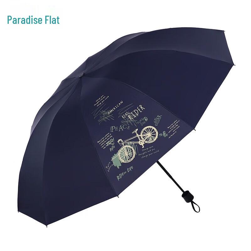 

Paradise Large Folding UV Protection Umbrella