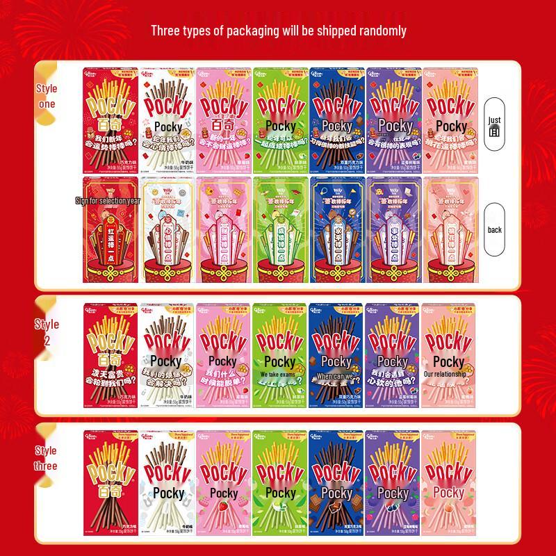 Glico Pocky Biscuit Sticks
