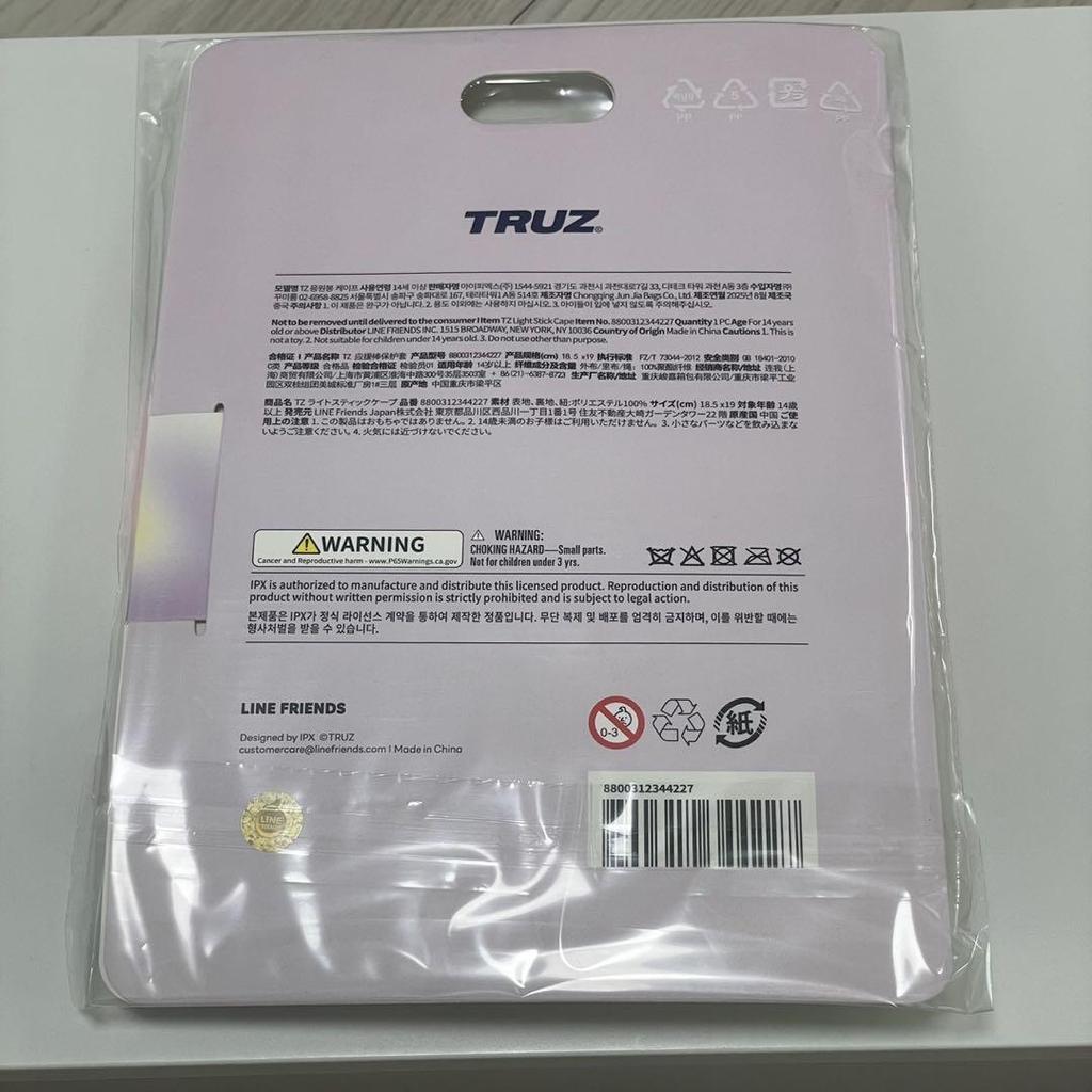 [USED] TREASURE LINE TRUZ PLANET Penlight Cover Junkyu