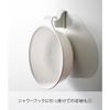 Yamazaki Bucket White, approx. W27.5 x D24 x H8cm, MIST 7322