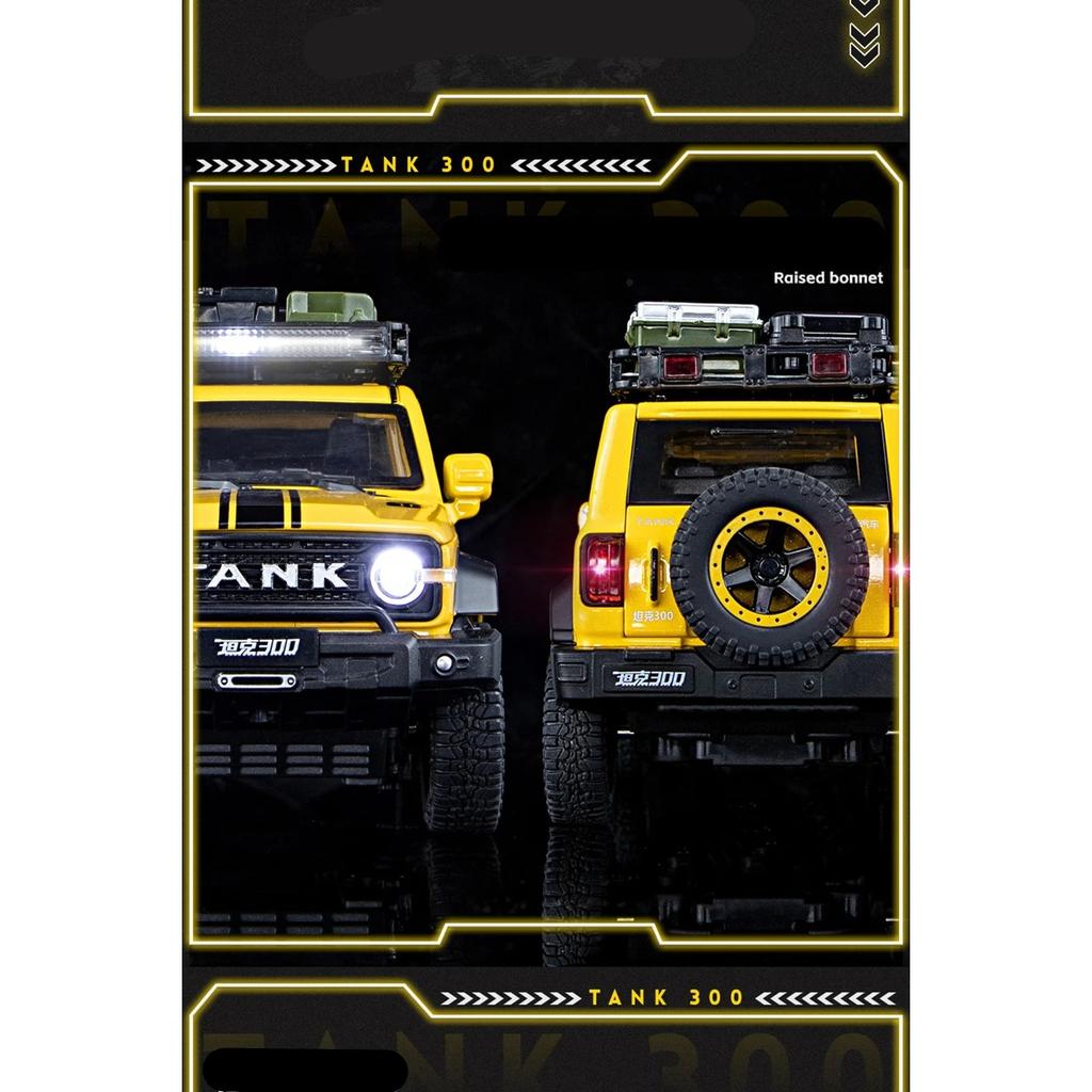1/24 Off-Road Version Tank 300 Jeeps Car Alloy Car Model Diecast Metal Toy Off-road Vehicles Car Model Sound and Light Kids Gift
