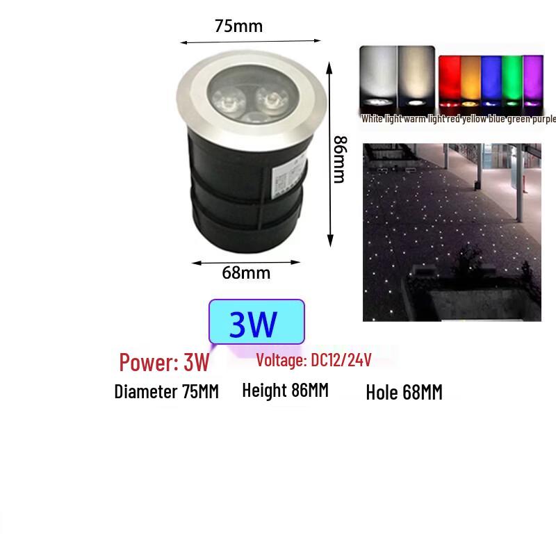 UOSU 35mm LED In-Ground Star Light