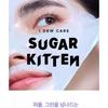 I DEW CARE - Sugar Kitten Hydrating Rose Water Peel-Off Mask
