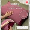 MORIPiLO Pillow Buckwheat Hull Made Japan Firm Wako No Kokochi Domestic Processing Washable 100 Cotton Cover Included Approximately 35x50x8cm (Red) 70