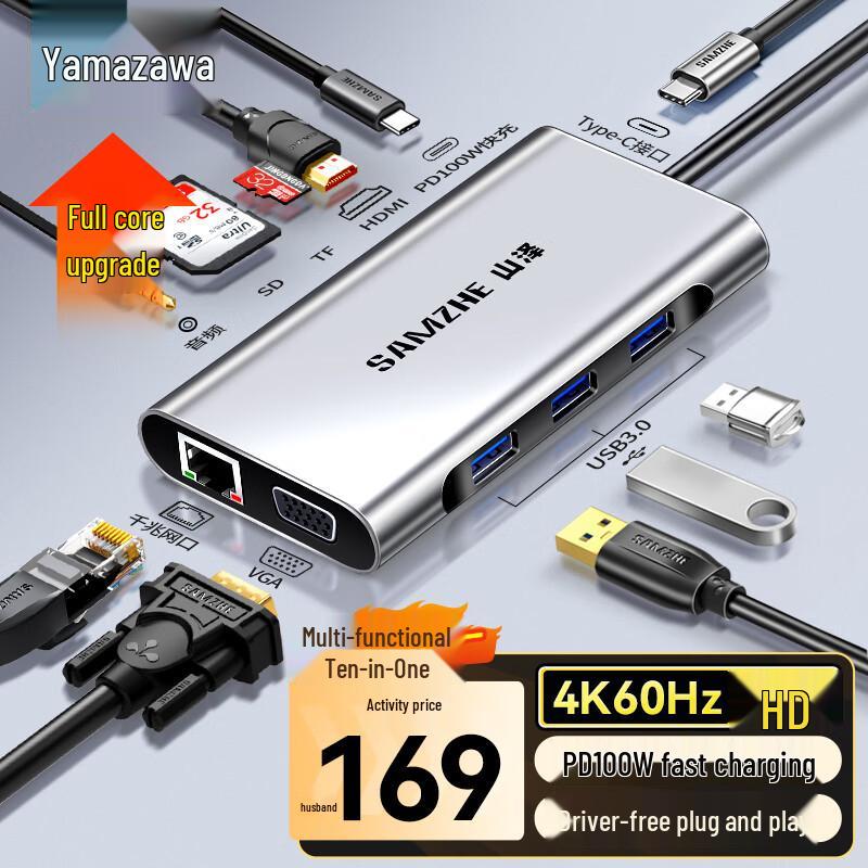 ShanZe USB-C to Gigabit Ethernet USB 3.0 Hub RJ45 Docking Station