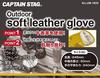 Captain Stag (CAPTAIN STAG) Outdoor Camping BBQ Gloves, Leather Gloves, Thick Soft Leather Gloves with Lining, One Size Fits All, Yellow, UM-1920