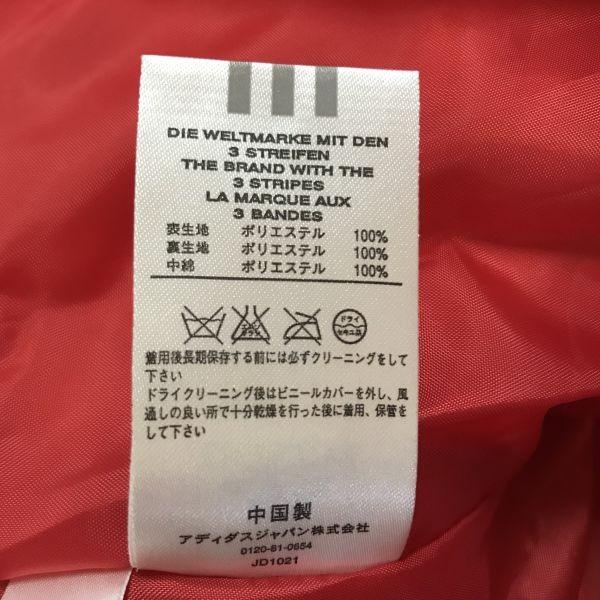 adidas Quilted Down Jacket Women’s M Beige Winter Outer(USED)