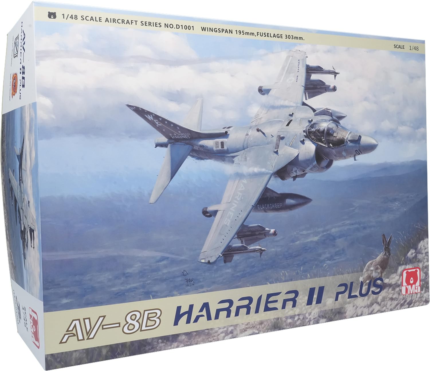 

UMa Model 1/48 AV-8B Harrier II Plus Plastic Model Kit UMAD1001 (Airplane)