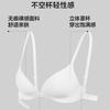 Underwear Women Gather Small Breasts Summer Seamless Thin French No Steel Ring Bra Large Breasts Show Small Beauty Back Anti-expansion