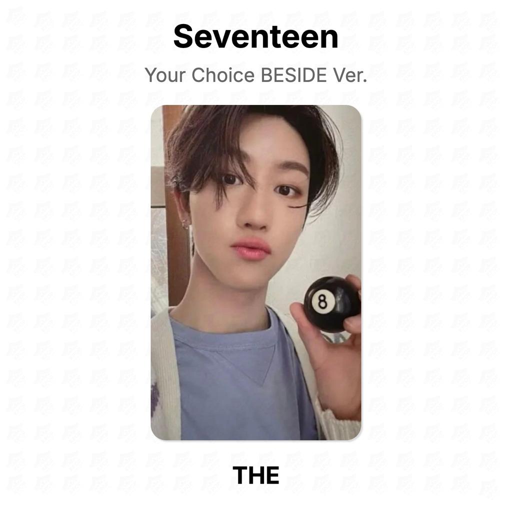 Seventeen Your Choice BESIDE Ver. Official Photocard