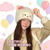 Versatile winter warm hats cute cartoon cat knitted hat student face small wool hat cold hat