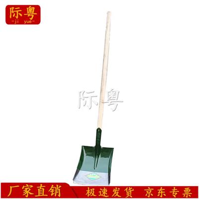 Jiyue Heavy-Duty Manganese Steel Square Shovel