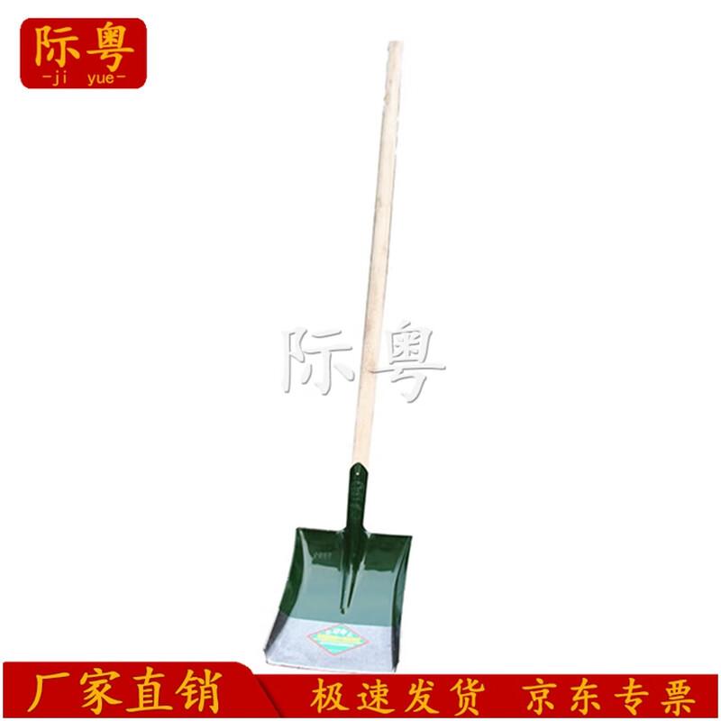 Jiyue Heavy-Duty Manganese Steel Square Shovel