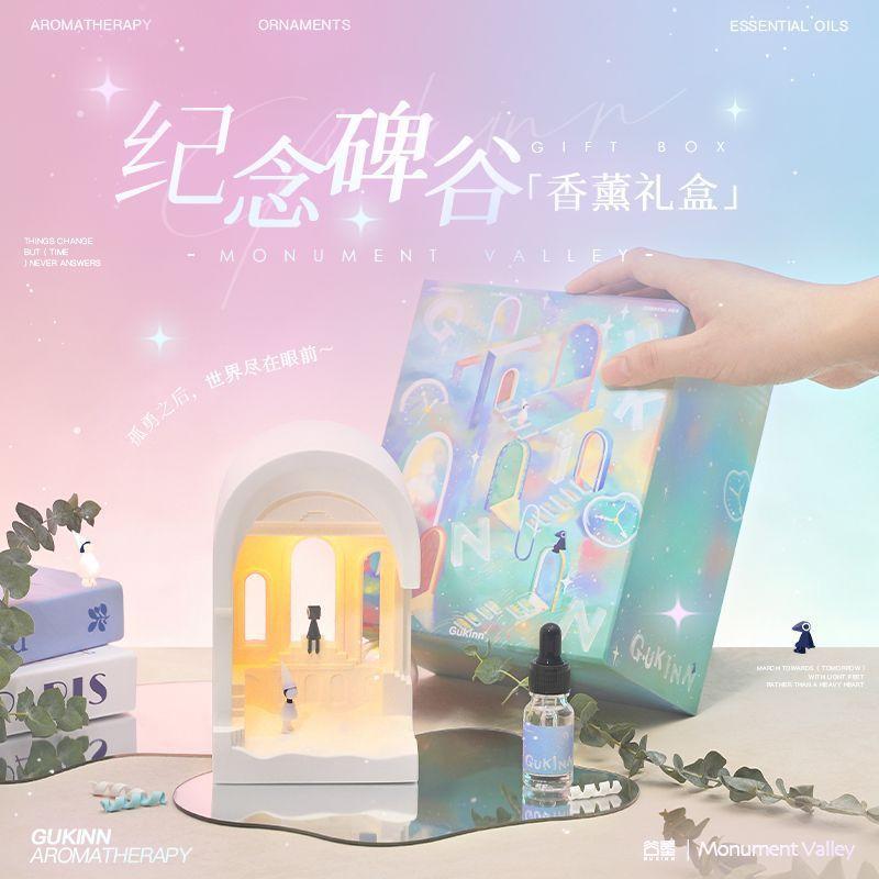 Memorial Valley Aromatherapy Ornament Niche Premium Sense Gift Box Essential Oil Diffuser Stone Girls' Activity Souvenir No Fire Aromatherapy