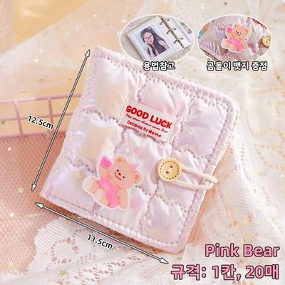 Ritebay Mini Photocard Album 1 Slot 20P