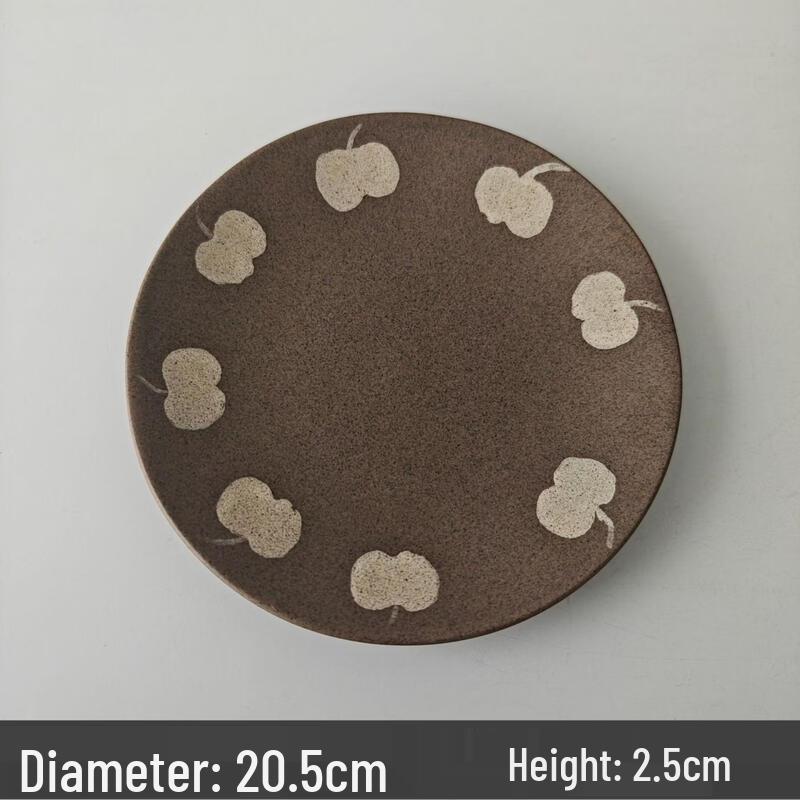 

ZISIZ Retro Ceramic Dining Plate