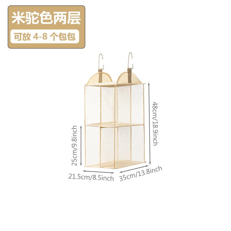 

handbag Organizer Closet Storage for Handbags Purse Organizer Wardrobe Hanging Bag Holder Dustproof Multi Layer Storage Rack