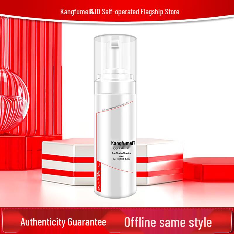 

Kangfumei Очищающая пенка для лица от акне