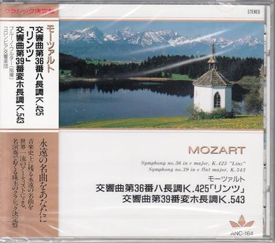 CD MOZART - Mozart/Symphony No. 36 In C Major K ANC164 Japan Soul/Funk Used