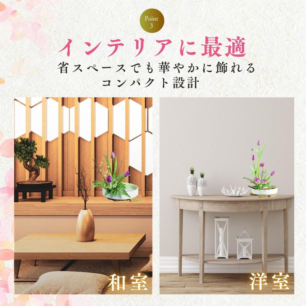 Flatland Flower Arrangement Vase/Water Basin 20cm with Round Kenzan (7cm) and Rubber Ring (White, Round Kenzan 7cm)