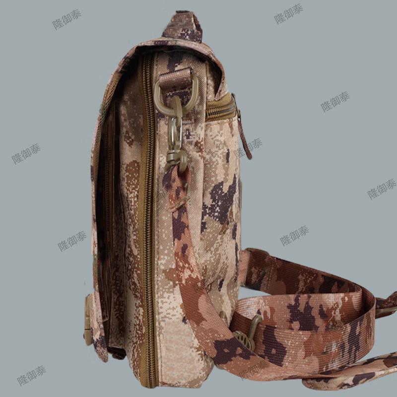 Tactical Camouflage Laptop Briefcase