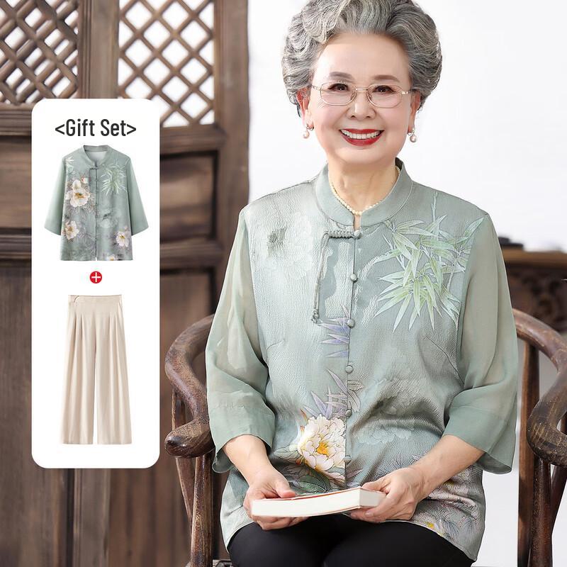 Elderly Women s Thin Stand Collar Shirt Set 3XL