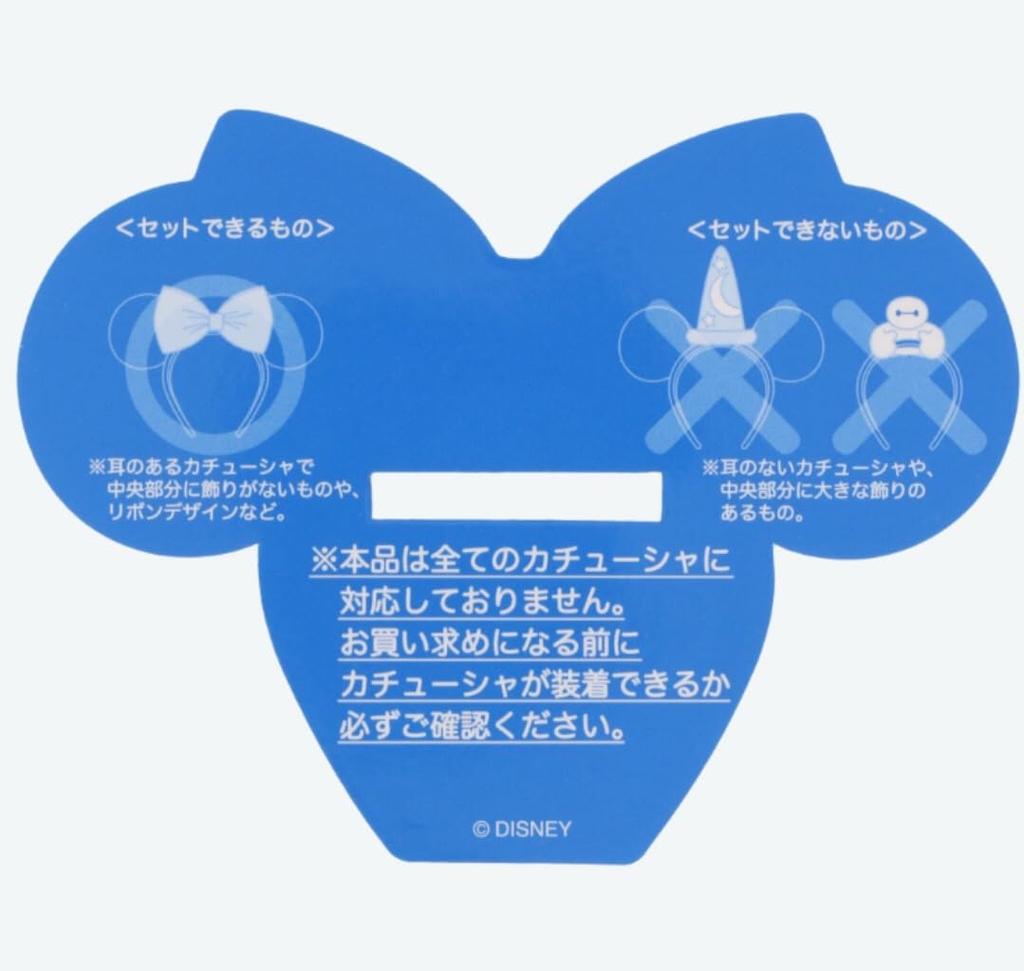 Minnie Mouse Headband Resort Silver Holder, Metallic, Exclusive, Keychain, Portable,