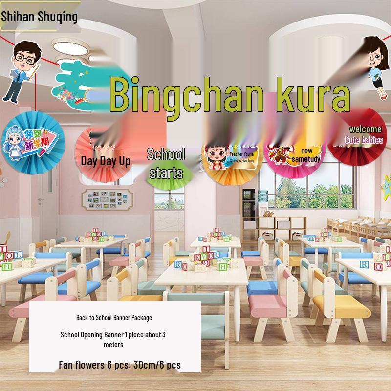 Back-to-School Classroom Fan String Decorations for Kindergarten and Primary School