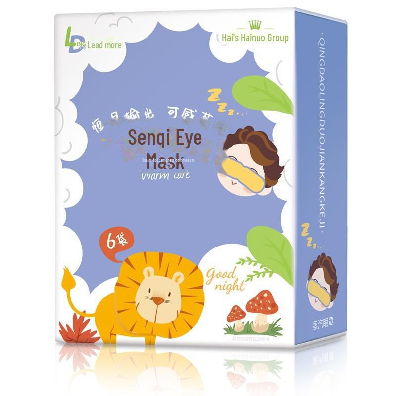 Hai's Hainuo Steam Eye Mask - Hot Compress for Dry Eyes and Fatigue, Shading Sleep Patch for Men and Women.