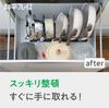 Wahei Freiz Frying Pan Stand Rack, Extendable, Black, Freely Arranged, Powder Coated, for Kitchen Under-Sink Storage, AMG-0615