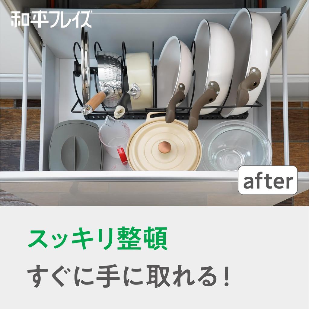 Wahei Freiz Frying Pan Stand Rack, Extendable, Black, Freely Arranged, Powder Coated, for Kitchen Under-Sink Storage, AMG-0615