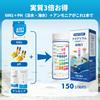EASYTEST 8-in-1 Aquarium Water Test Kit Strips for Freshwater Fish Tanks & Ponds pH 6.0-8.4, Ammonia, Nitrite, Nitrate, GH, KH, Chlorine