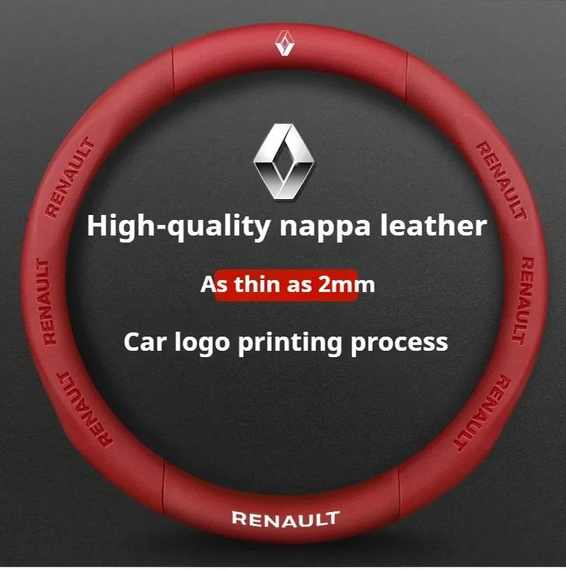 2026 Hot For Renault Hub Caps Car Steering Wheel Cover for Renault Megane RS Vision Z Scenic Clio Laguna 2 3 4 5 Kangoo Fluence