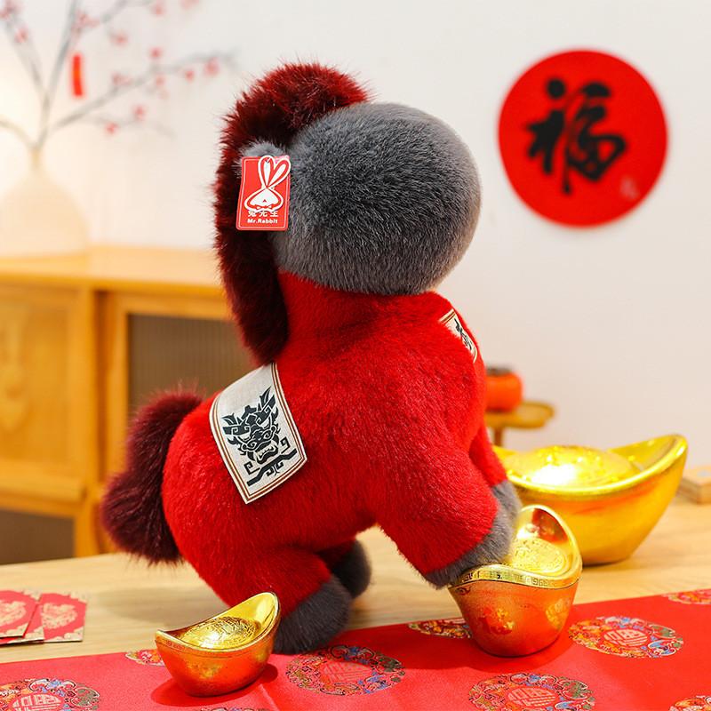 

Плюшевая игрушка Год Лошади Коллекционный подарок для детей и взрослых 25cm красный