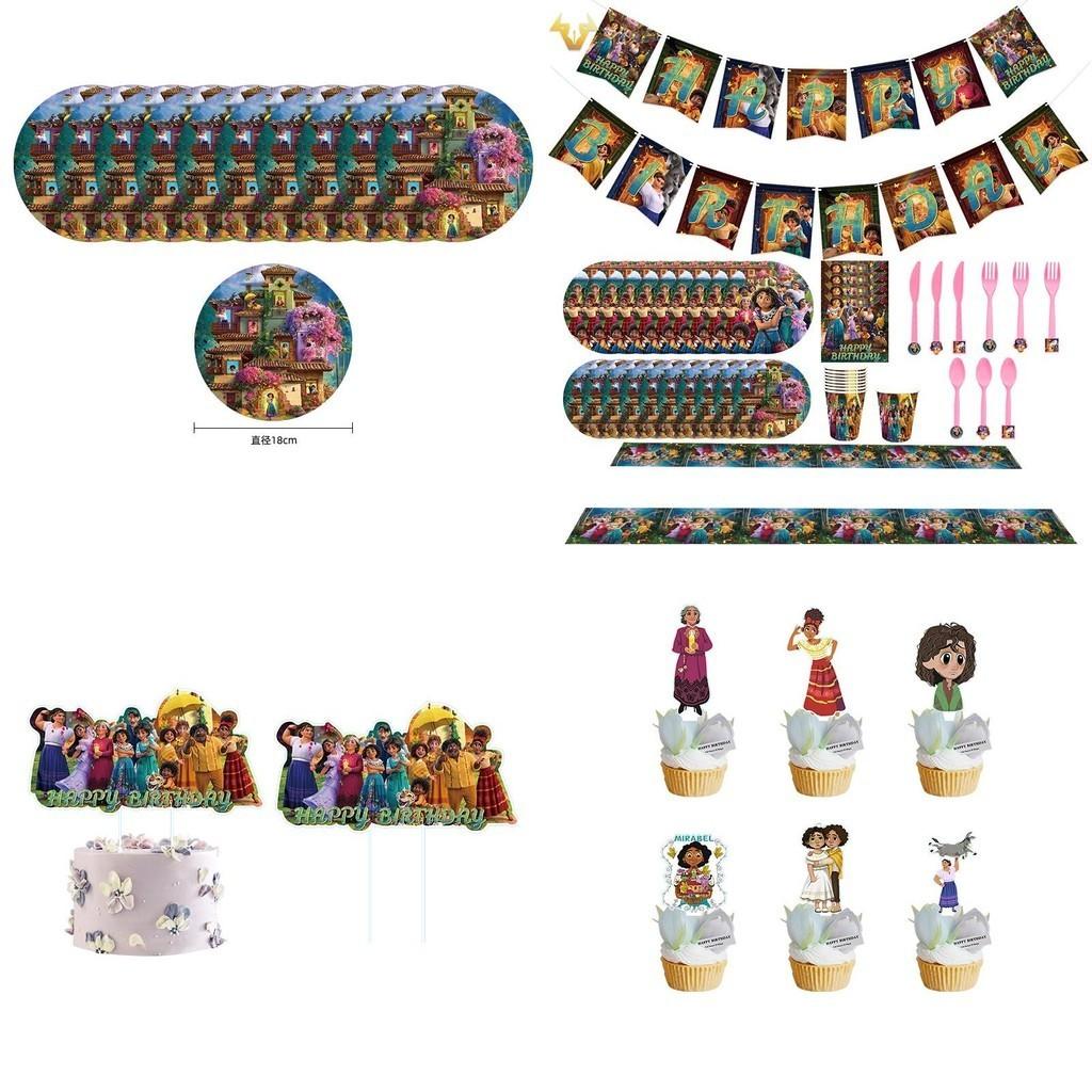 Complete Encanto Birthday Party Supplies Set For Unisex Parties With Latex And Paper Materials
