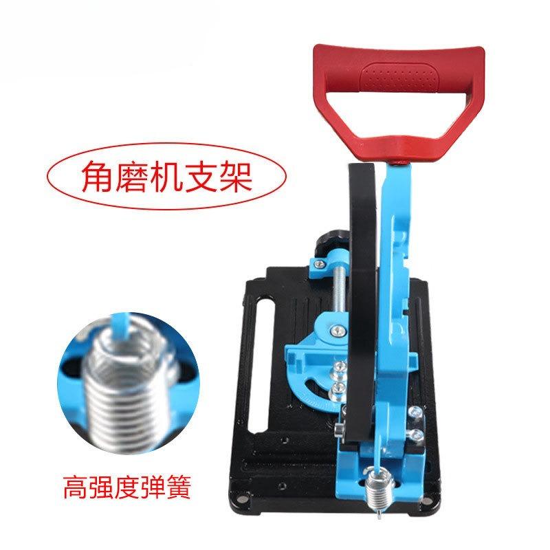 Angle Grinder Bracket Electric Drill Angle Grinder Variable Cutting Machine Fixed with Shroud Base Auxiliary Cutting