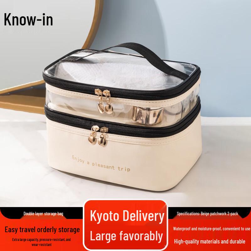 Zhi Feng Double-Layer Travel Toiletry Storage Bag