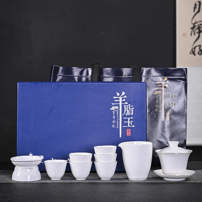 Zhishi Mutton Fat Jade Gilt Gaiwan Tea Set