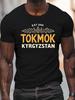 Tokmok Kirgisistan Ist 1991 Unisex Lässiges Rundhals Kurzarm T-Shirt für den Sommer, GROSSE GRÖSSE