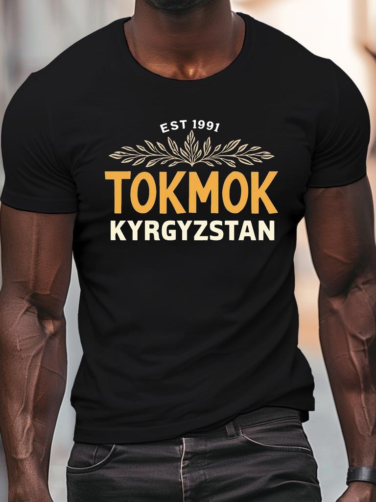 Tokmok Kirgisistan Ist 1991 Unisex Lässiges Rundhals Kurzarm T-Shirt für den Sommer, GROSSE GRÖSSE