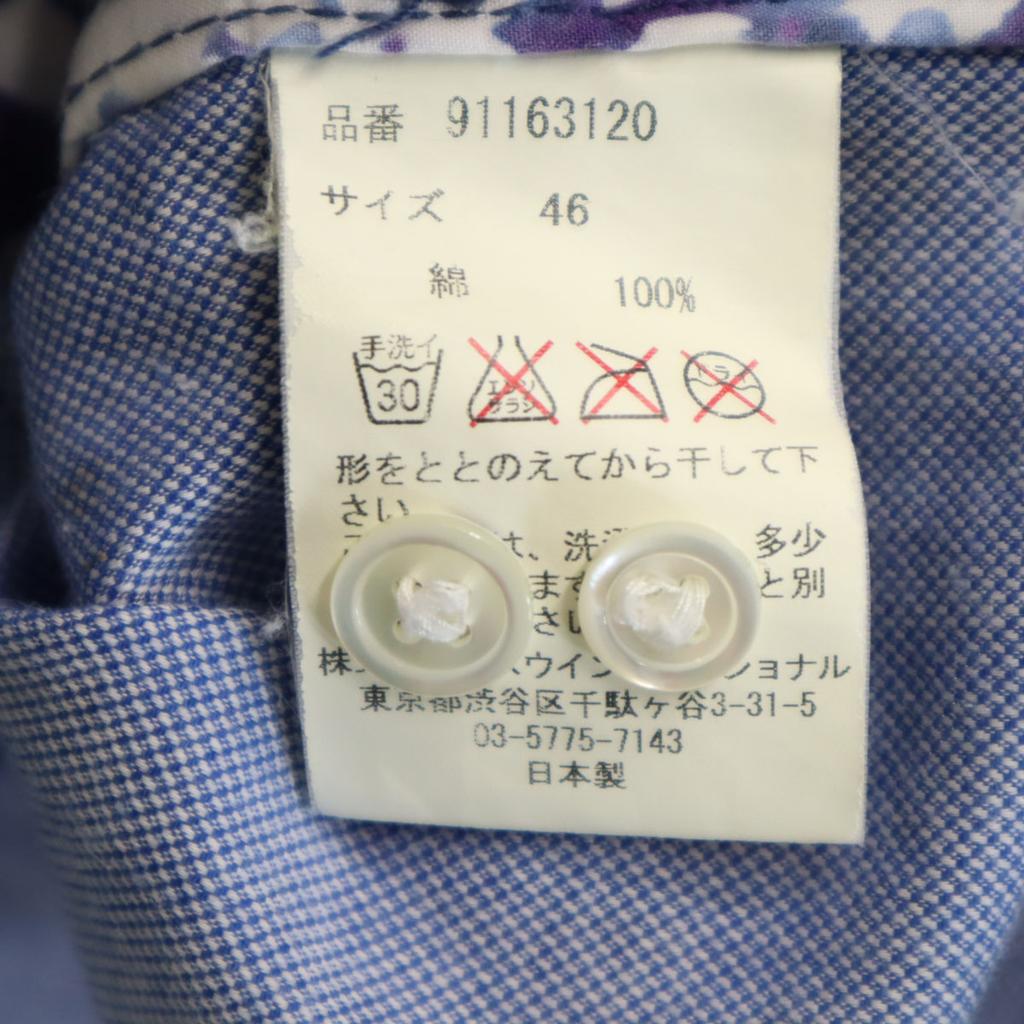 MIHARA YASUHIRO Made In Japan Short Sleeve Pattern Change Open Collar Shirt Men's Used