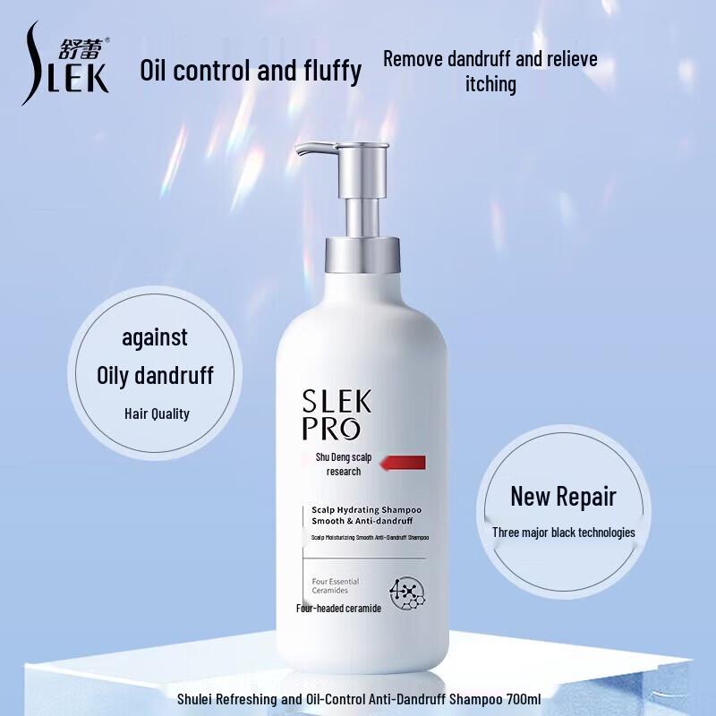 Sulei Scalp Refreshing Oil Control Anti-dandruff Shampoo