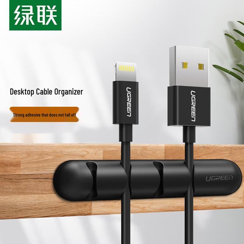 Ugreen Desktop Cable Organizer