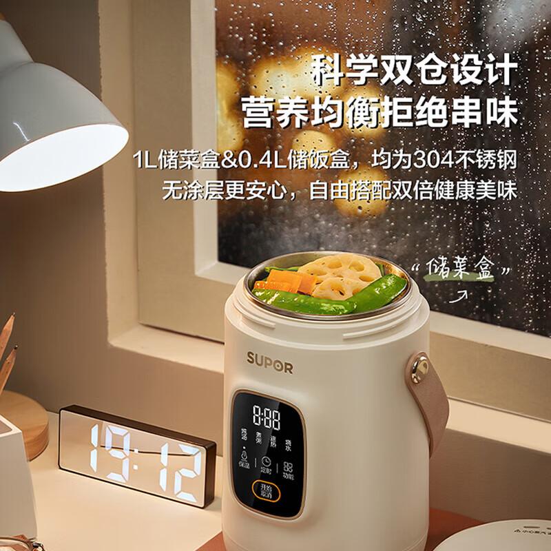 Supor Portable Electric Kettle with Double-Layer Insulation CN plug (adapter included)