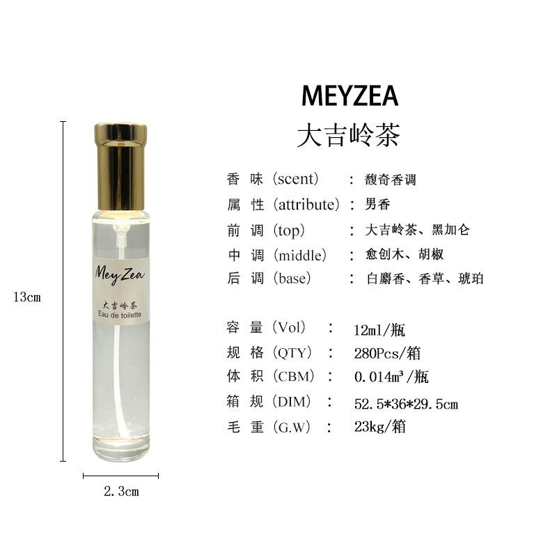 MEYZEA/20ml perfume stall easy to carry hot sale