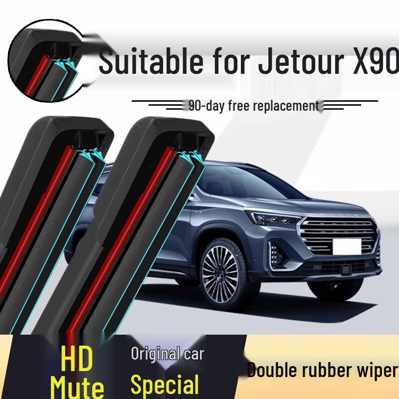 Безкаркасный двухсторонний бесшумный комплект стеклоочистителей Chery Jetour X90: 19/23 Передний, 22 Задний, 21 Полоса Jetour X90 Double Blade Front Wiper Set