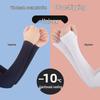 Unisex Ice Silk UV Protection Arm Sleeves for Outdoor Cycling & Driving